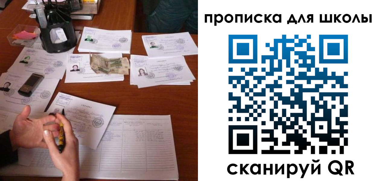 регистрация в Кораблино