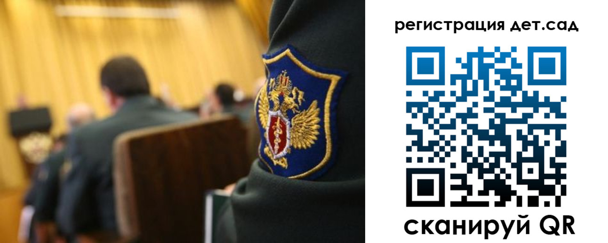 временная регистрация купить в Кораблино